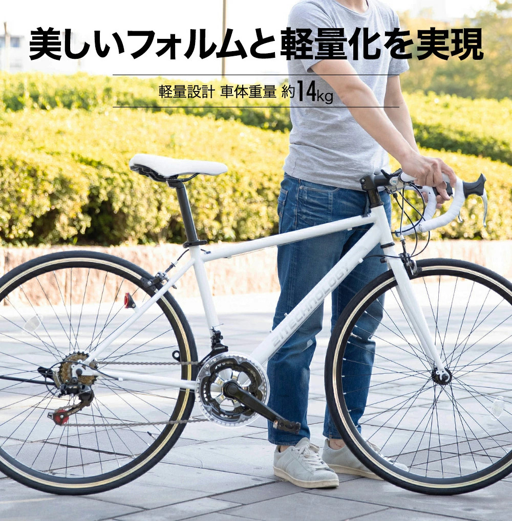 21technology ロードバイク - 自転車