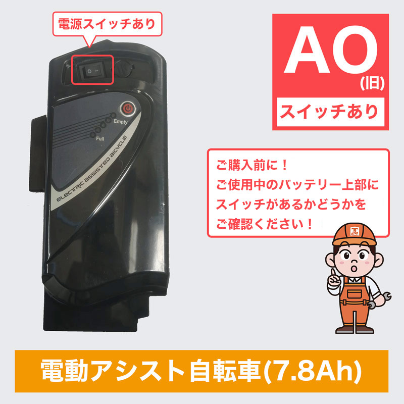 【限定セール】電動アシスト三輪自転車ランドパルリハテックASU-3WSR 電動アシスト三輪自転車ランドパルリハテックASU-3WSR - メルカリ