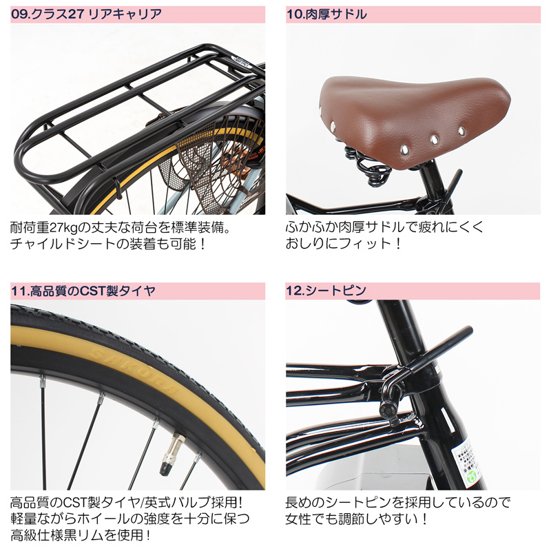 電動アシスト自転車 ao260 キャリア