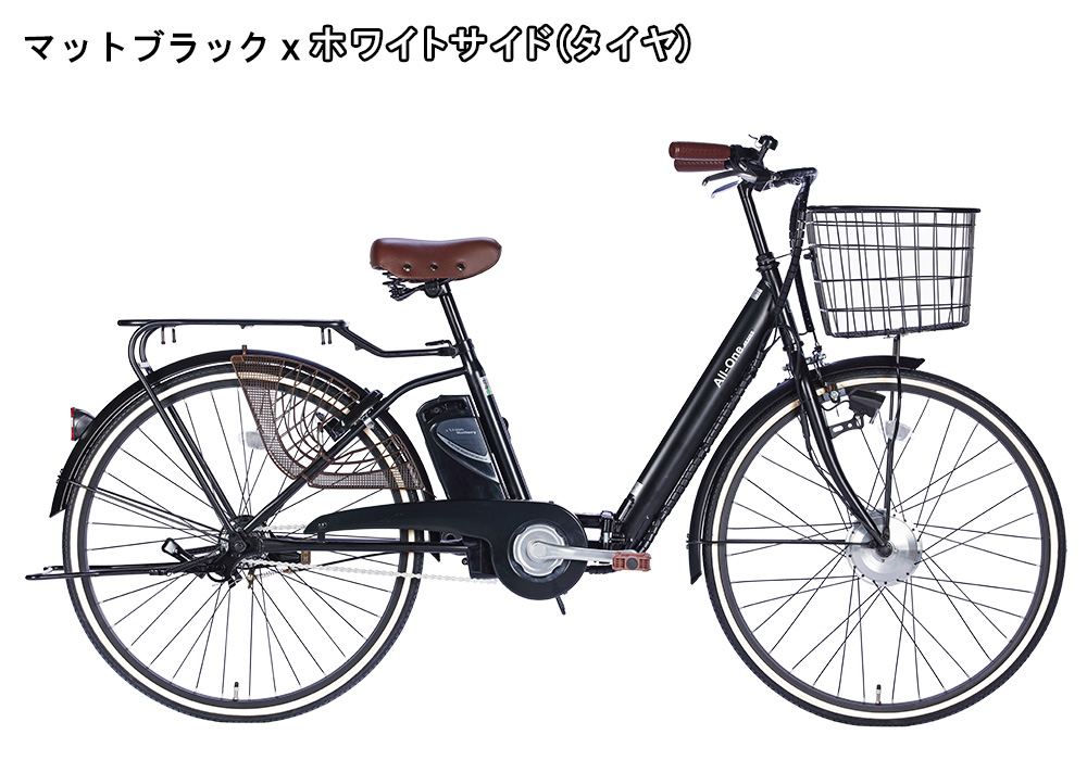 電動アシスト自転車 AO260 | 21テクノロジー ONLINE STORE