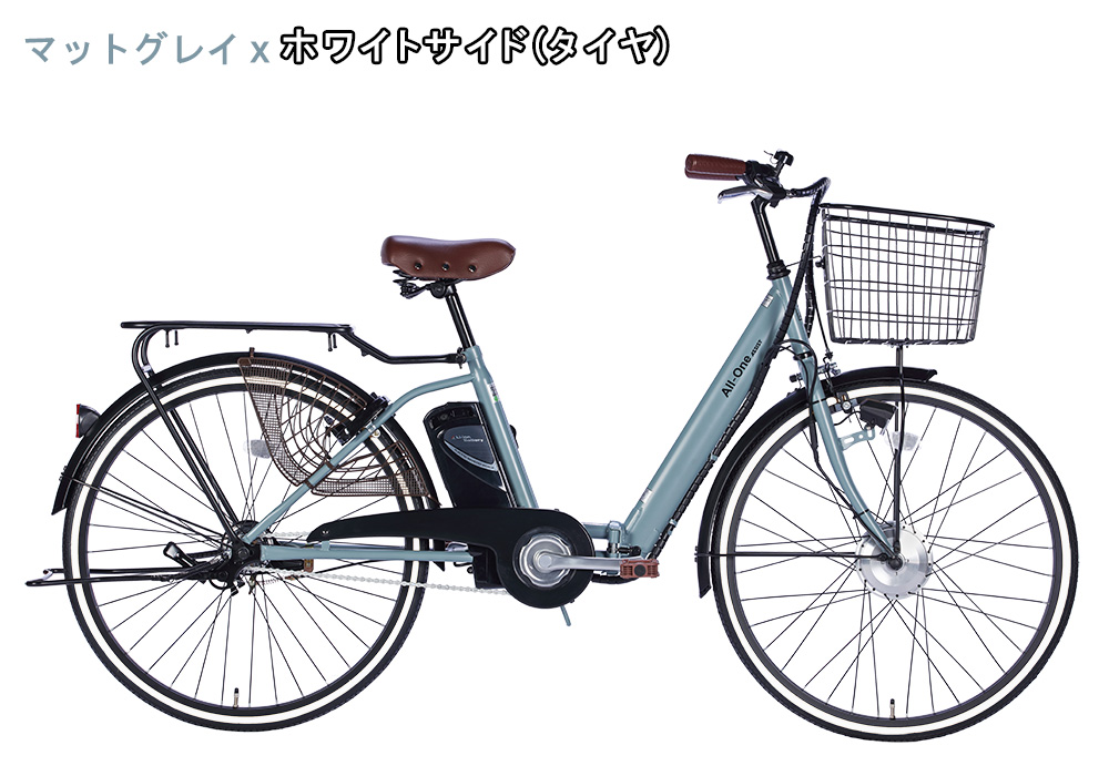 電動アシスト自転車 AO260 | 21テクノロジー ONLINE STORE