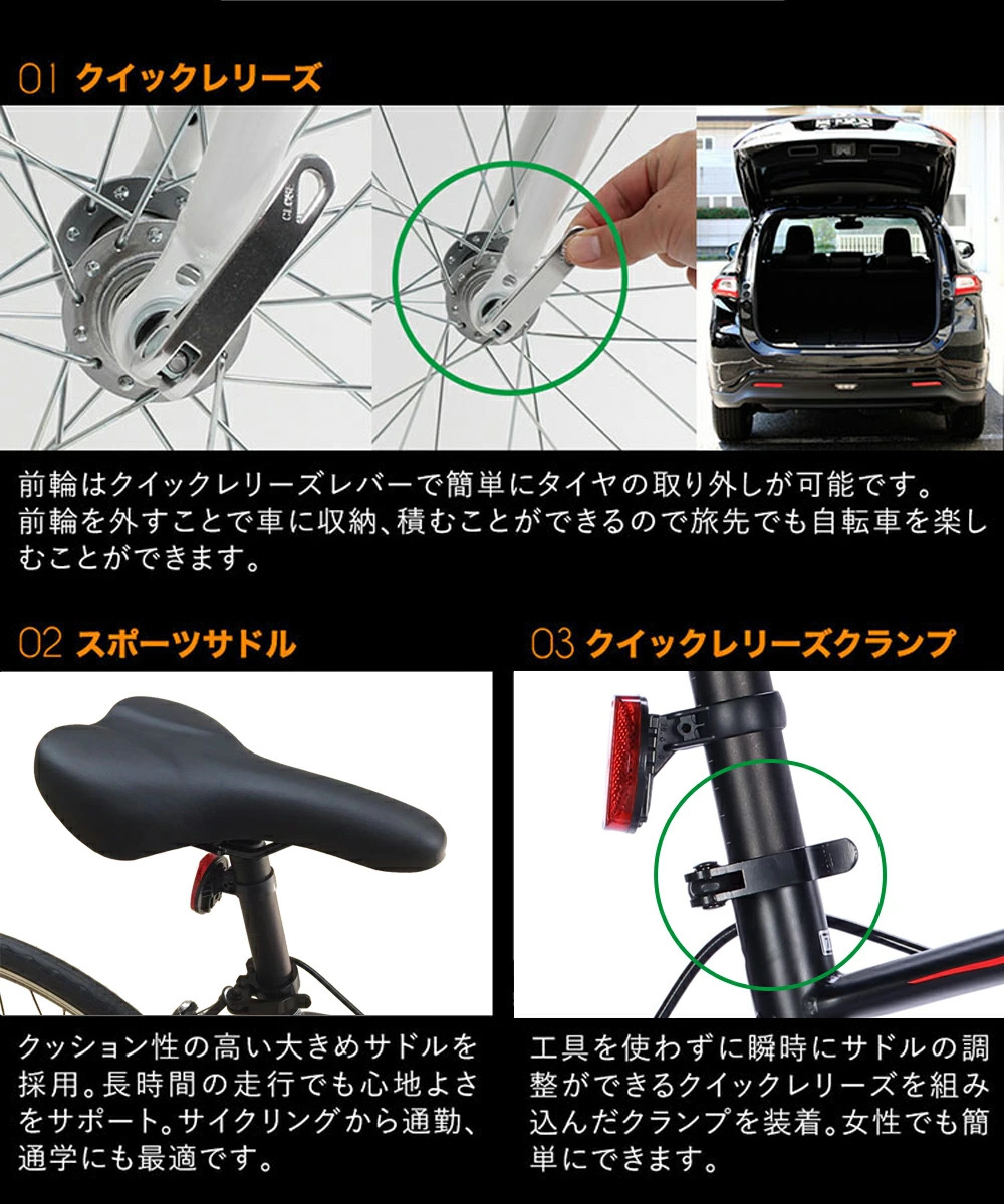 電動アシストクロスバイク aogt35c サドル