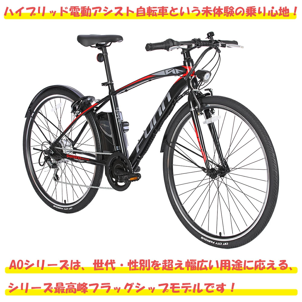 スポーツ自転車