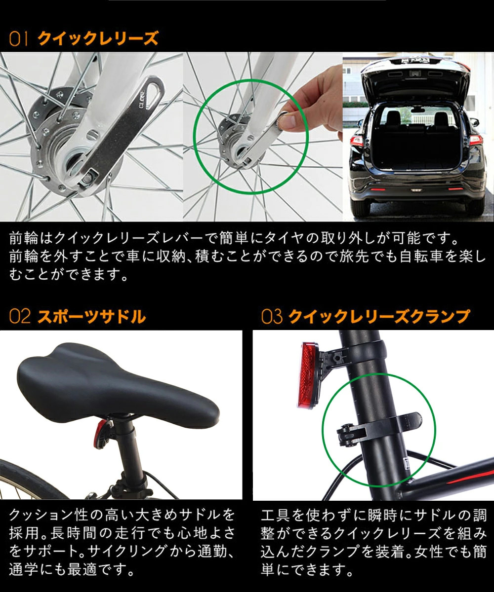 電動アシストクロスバイク aogtso サドル