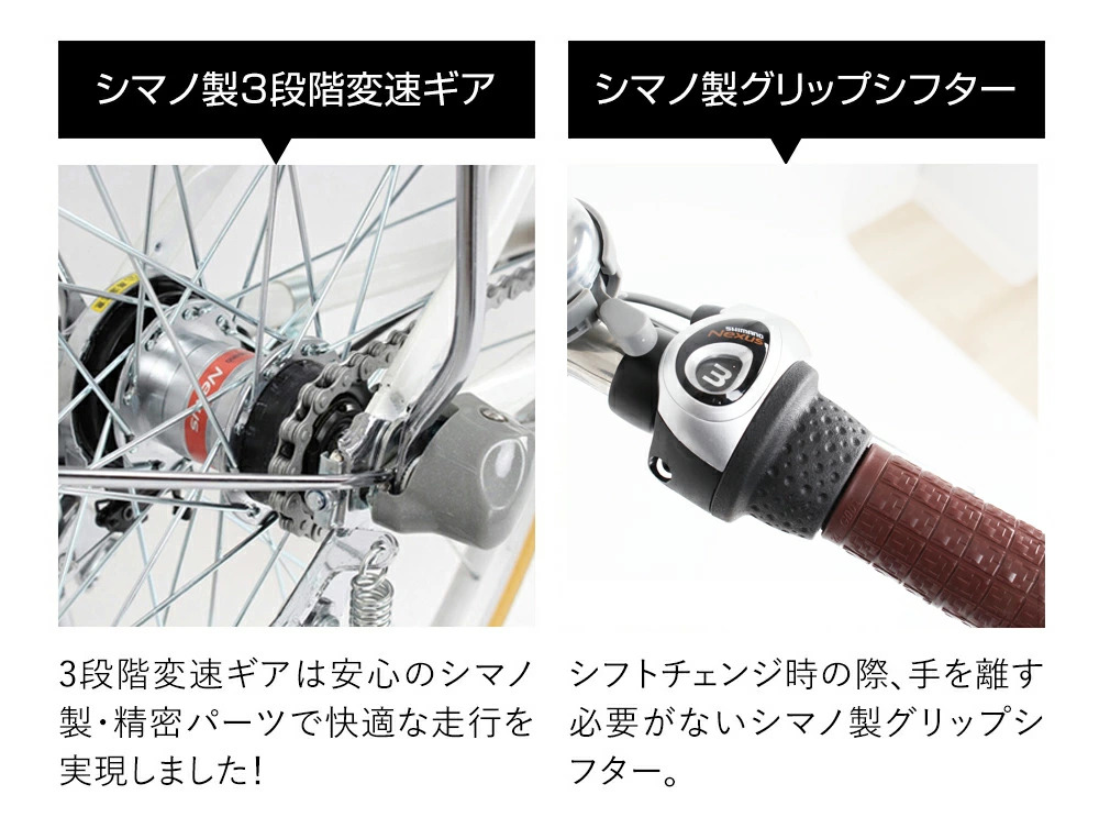 20インチ電動アシスト自転車 DA203 シマノ製変速ギア