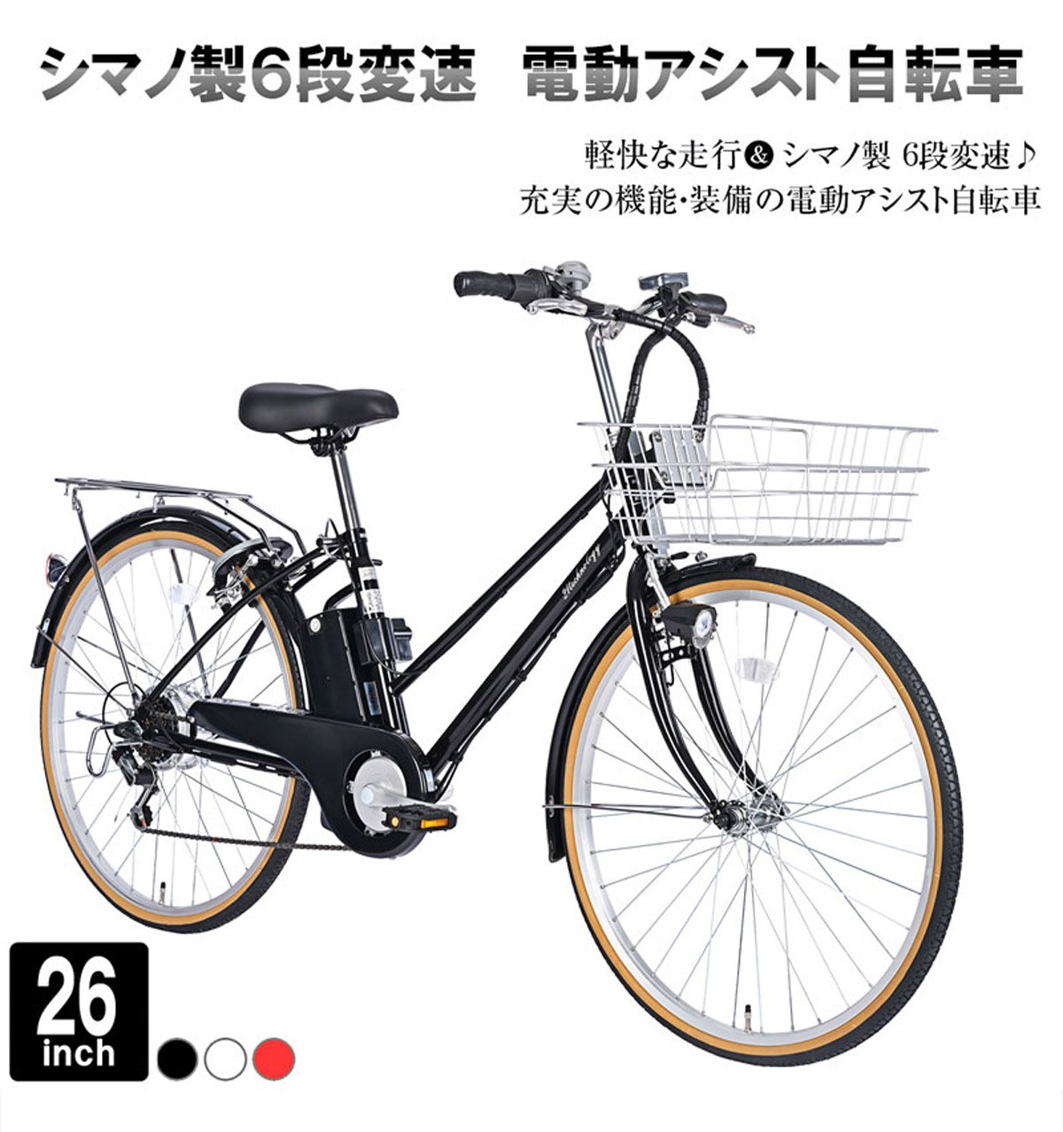 DACT266 メイン