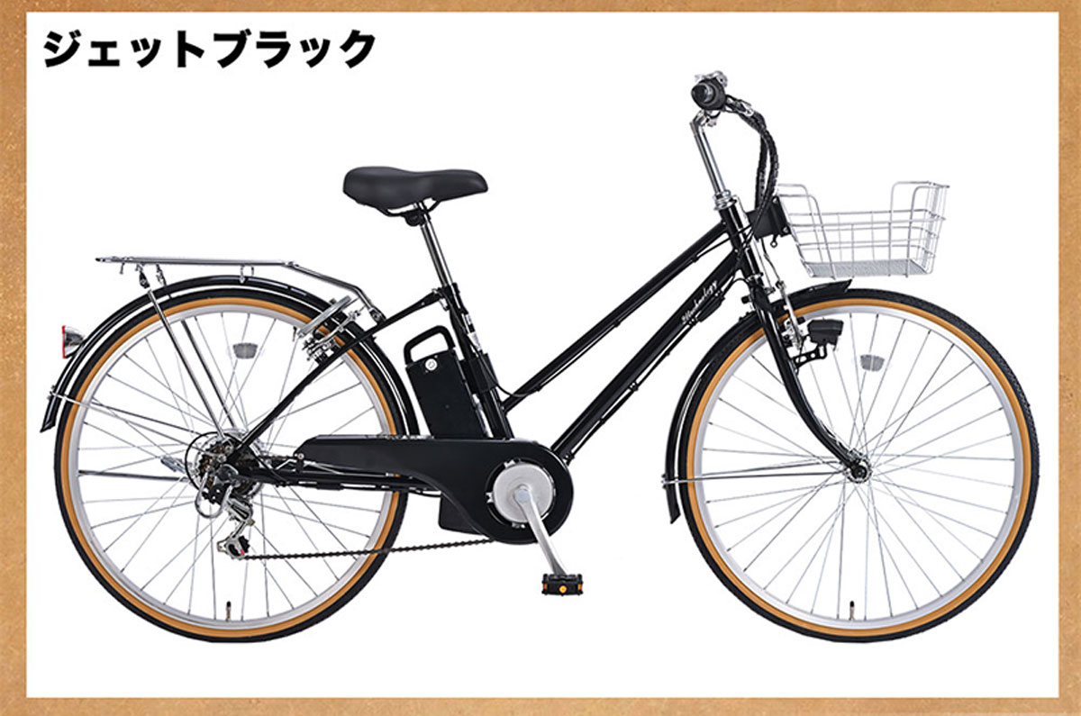 26インチ電動アシスト自転車 DACT266 ブラック
