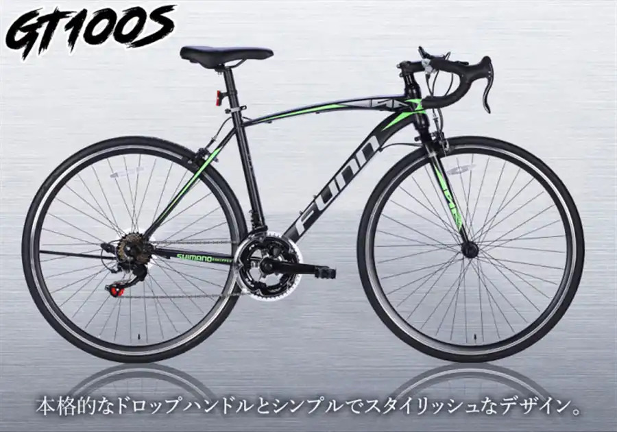 ロードバイク gt100s 黒 緑