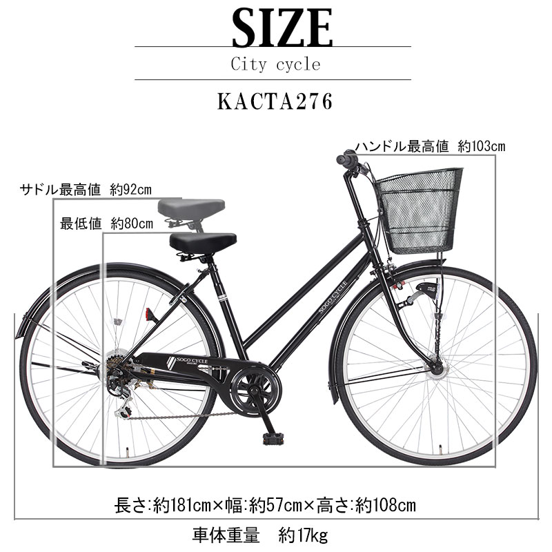 サイズ