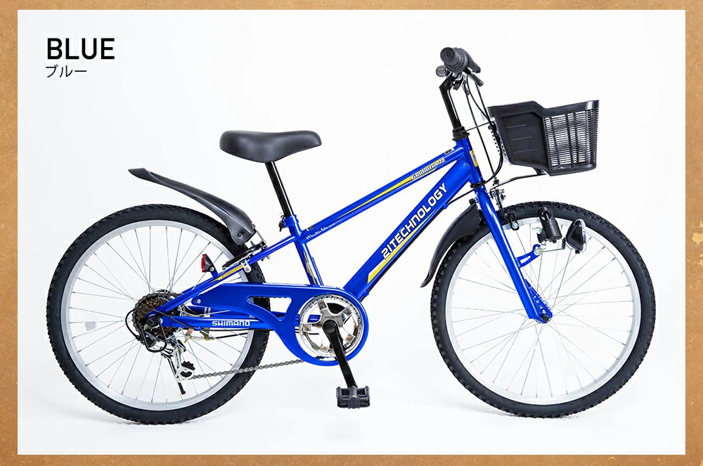 子供用自転車 kd226 ブルー
