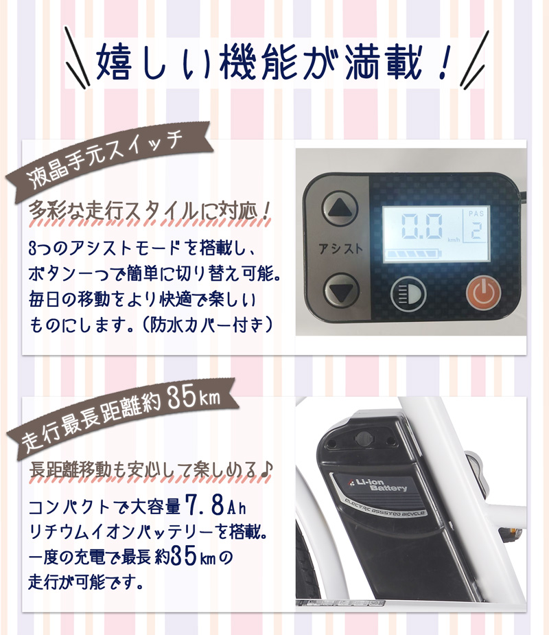NECT260 詳細1