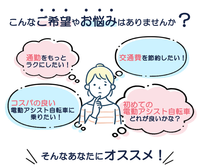 nemc260のおすすめ