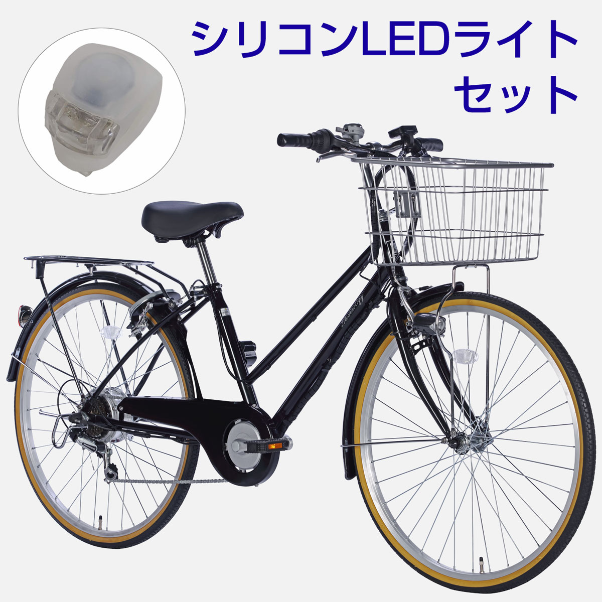 白バッテリ 26インチ電動アシスト自転車 DACT266 ライトセット