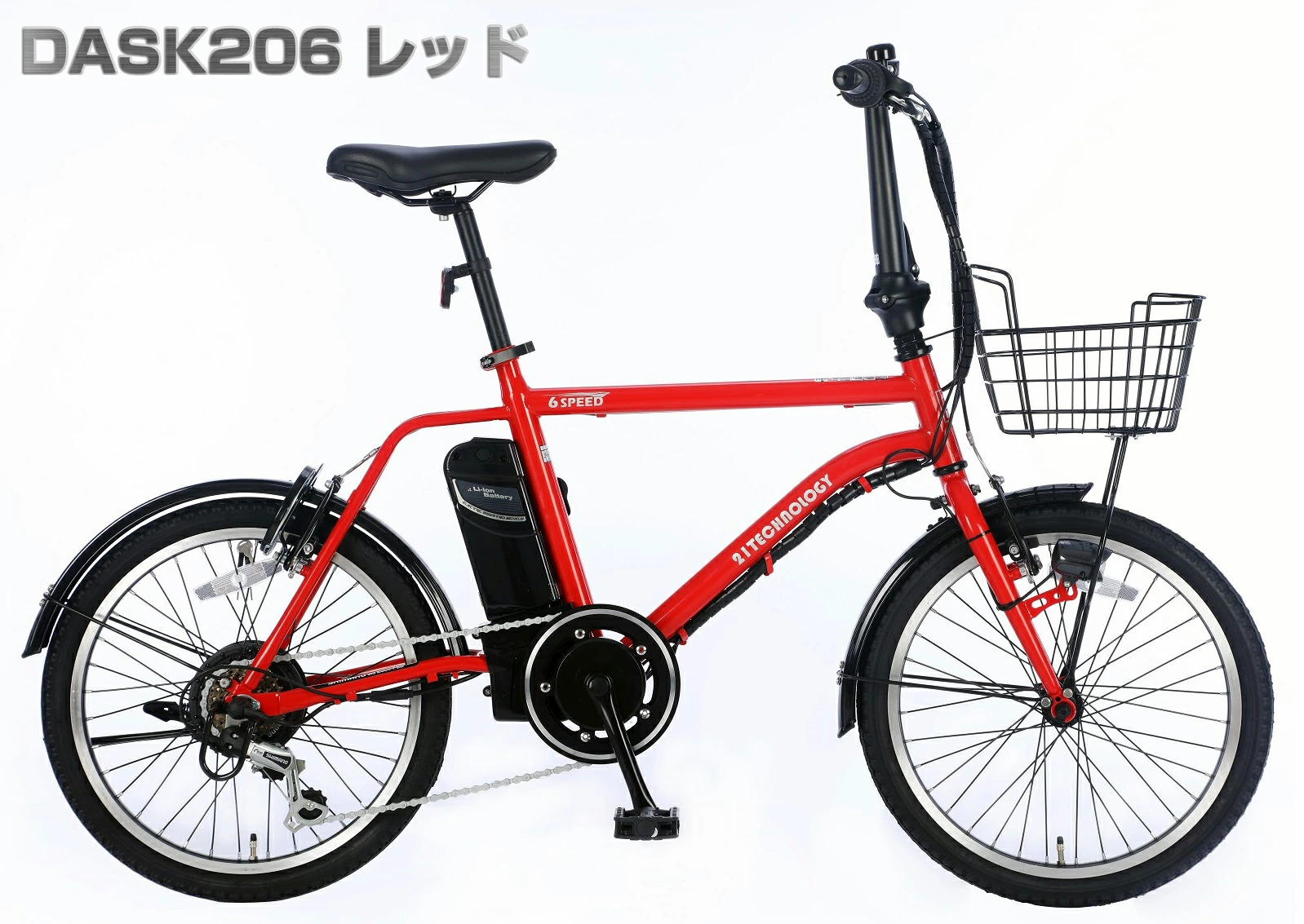 20インチ電動アシスト自転車 DASK206 レッド