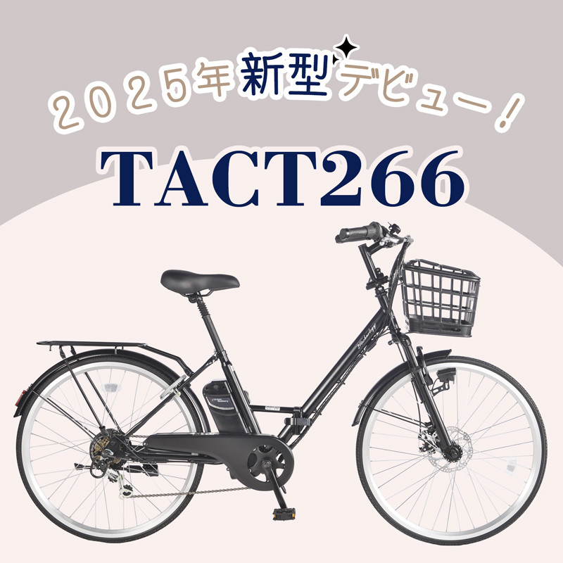 TACT266 デビュー