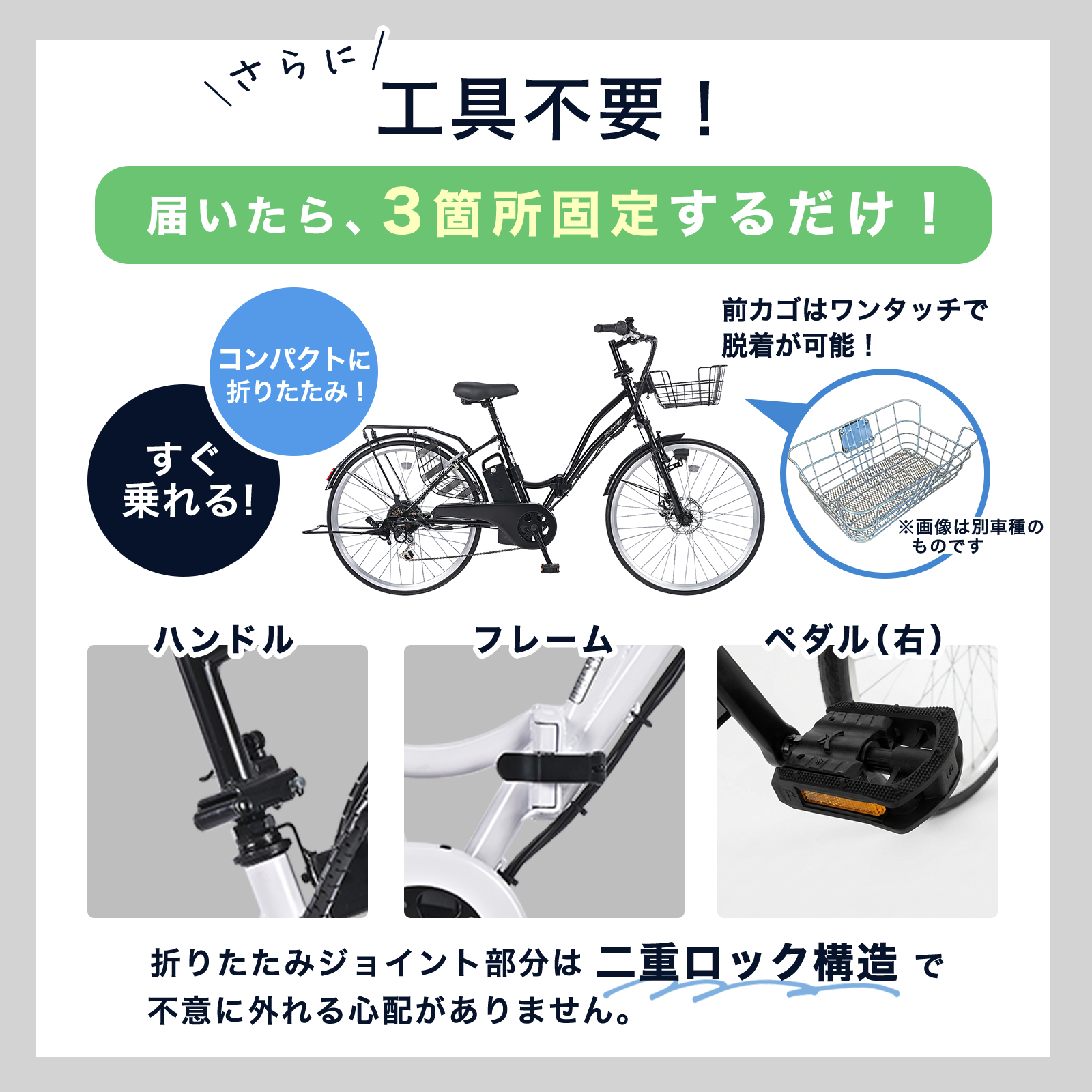 電動アシスト自転車 TAMC266 | 21テクノロジー ONLINE STORE