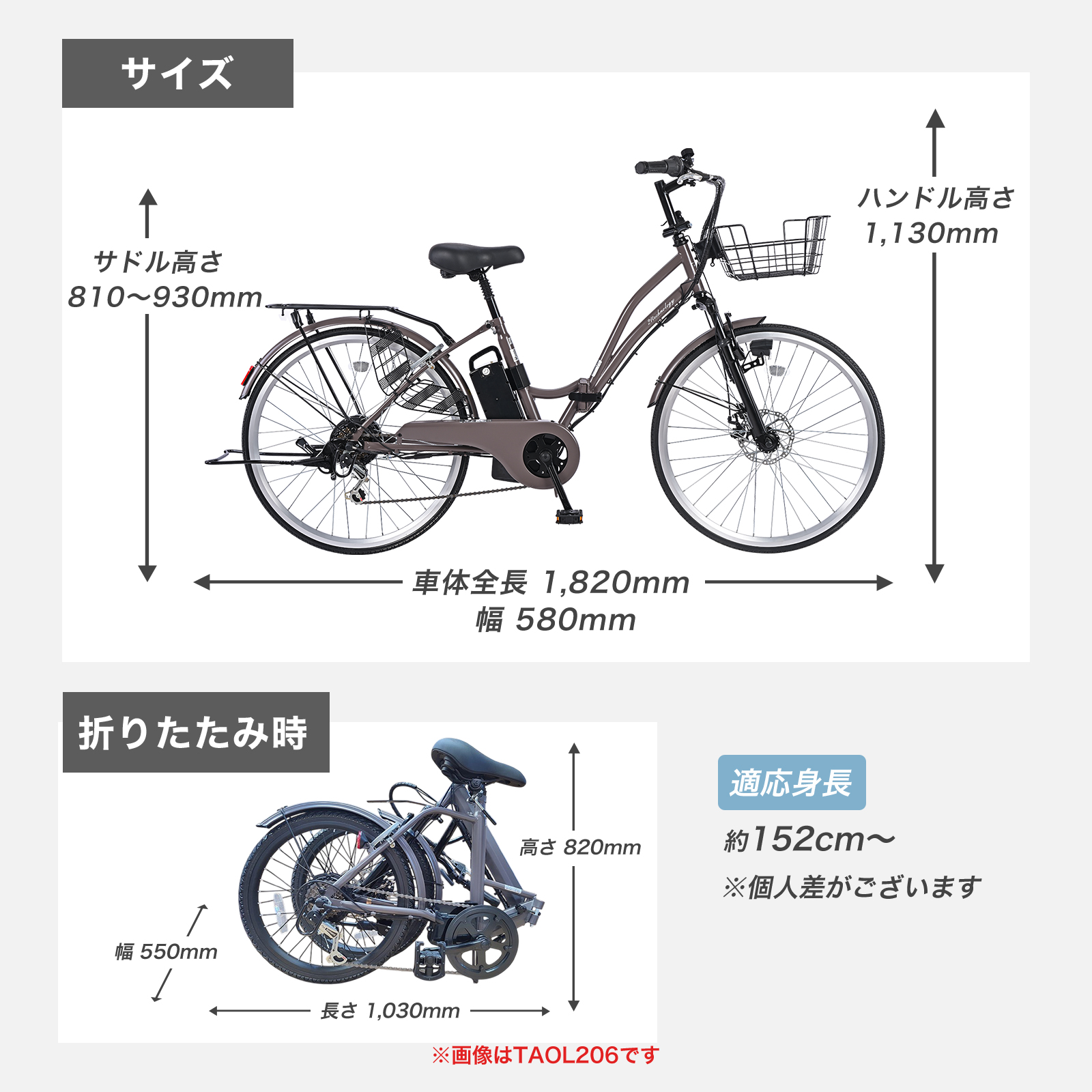 電動アシスト自転車 TAMC266 | 21テクノロジー ONLINE STORE
