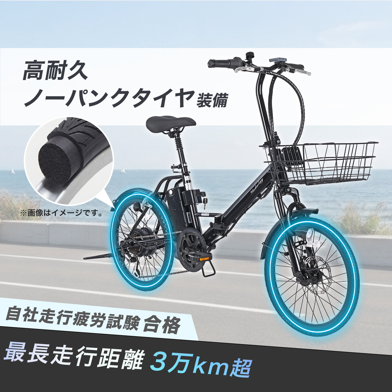 電動アシスト自転車 TAOL206 | 21テクノロジー ONLINE STORE