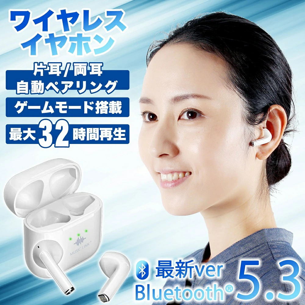 ワイヤレス イヤホン 自動ペアリング 両耳/片耳対応 小型 防水 (AMI-A4