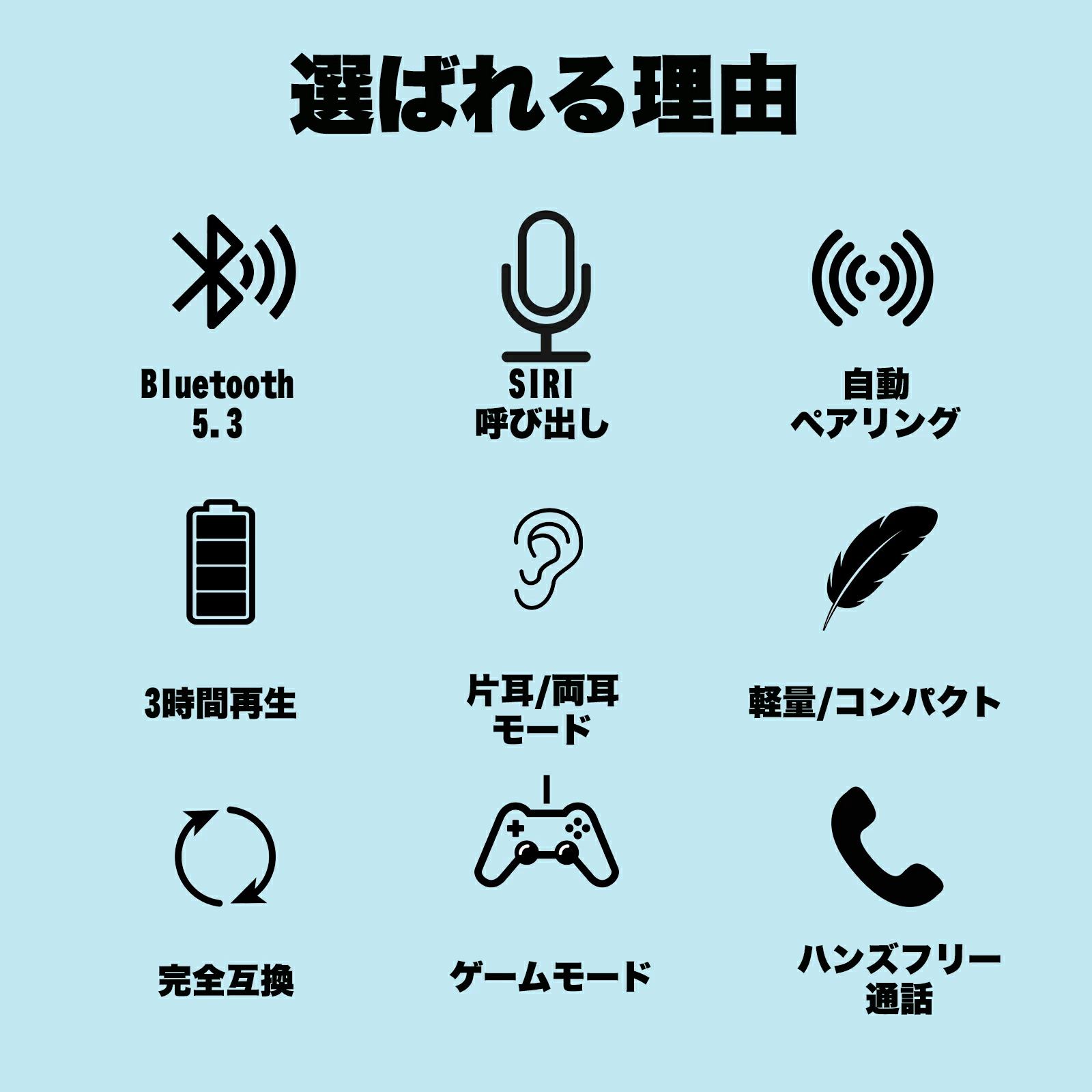 Bluetoothワイヤレスイヤホン we21001 | 21テクノロジー ONLINE STORE